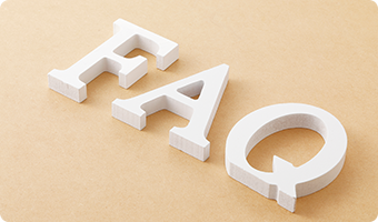 よくあるご質問